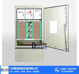 秉誠通信設備公司 專注品質，服務全國——探秘吉林720芯光交箱的專業制造之路