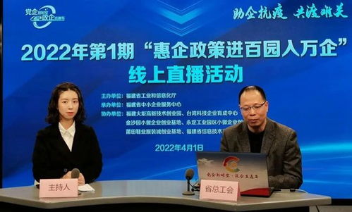 福建省稅務局線上解讀2022年增值稅期末留抵退稅新政策——聚焦信息技術咨詢服務行業