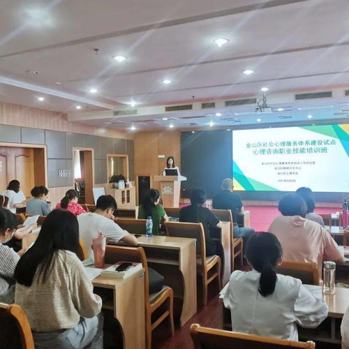 院內新聞丨心理咨詢職業技能培訓正式開班，融合廣東信息技術賦能專業成長